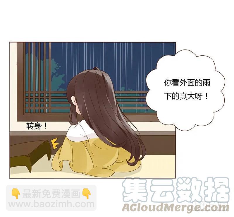 一四九章 心机(1/2)-第153话