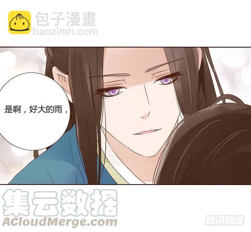 一四九章 心机(1/2)-第153话