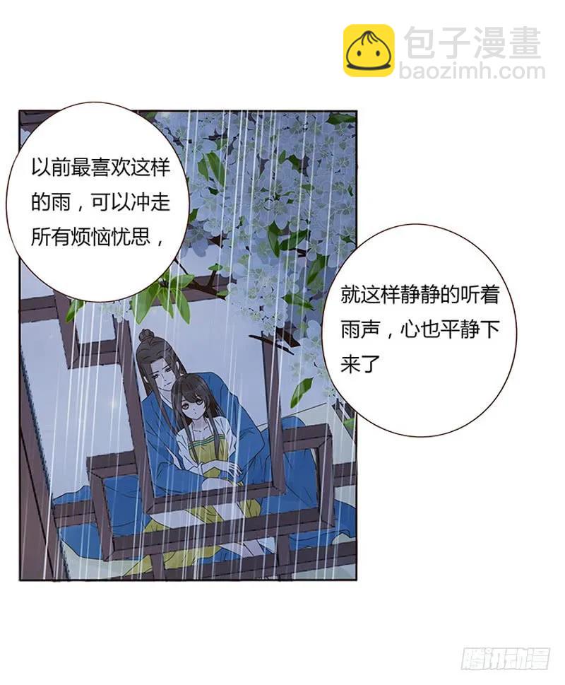一四九章 心机(1/2)-第153话