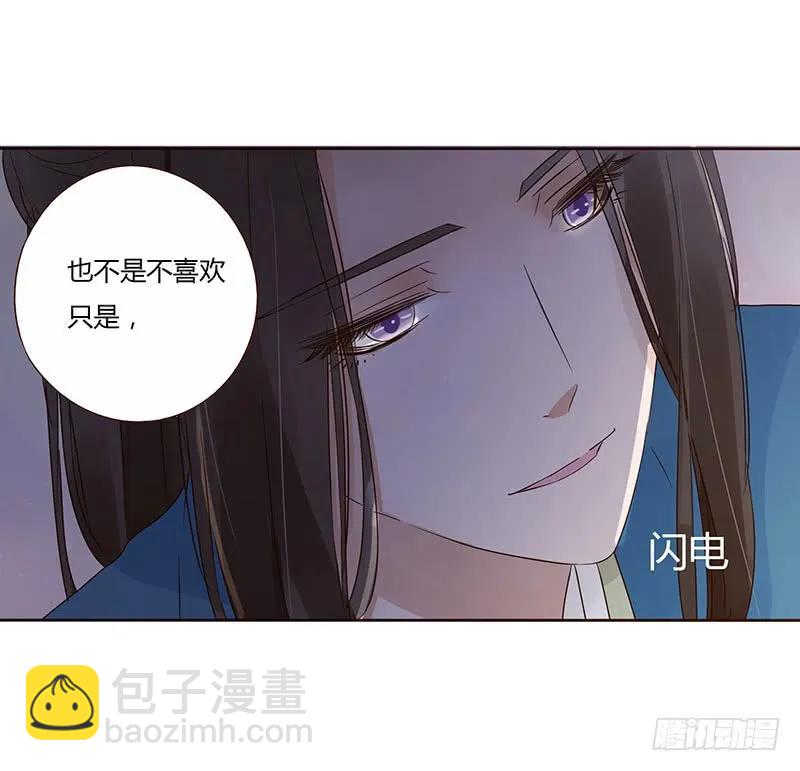 一四九章 心机(1/2)-第153话
