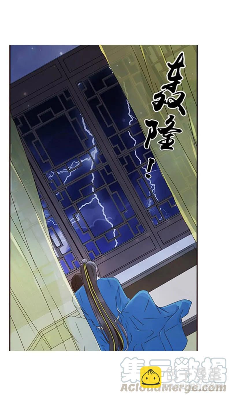 一四九章 心机(1/2)-第153话