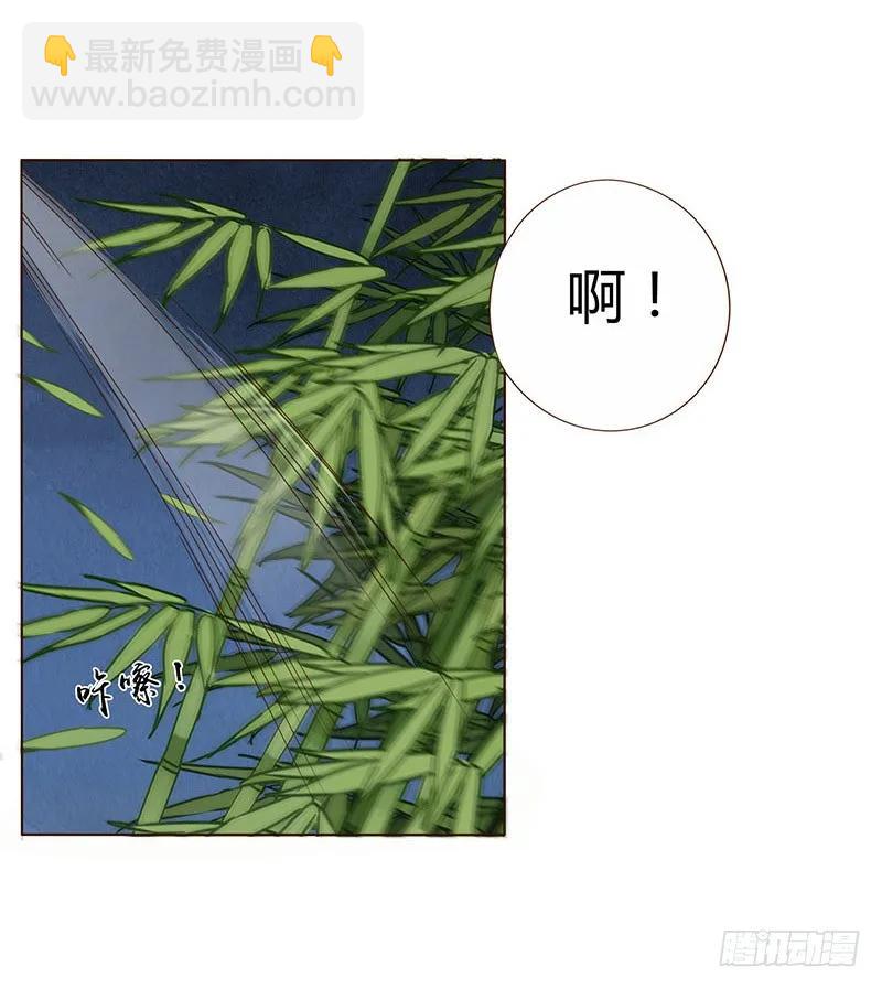 一四九章 心机(1/2)-第153话