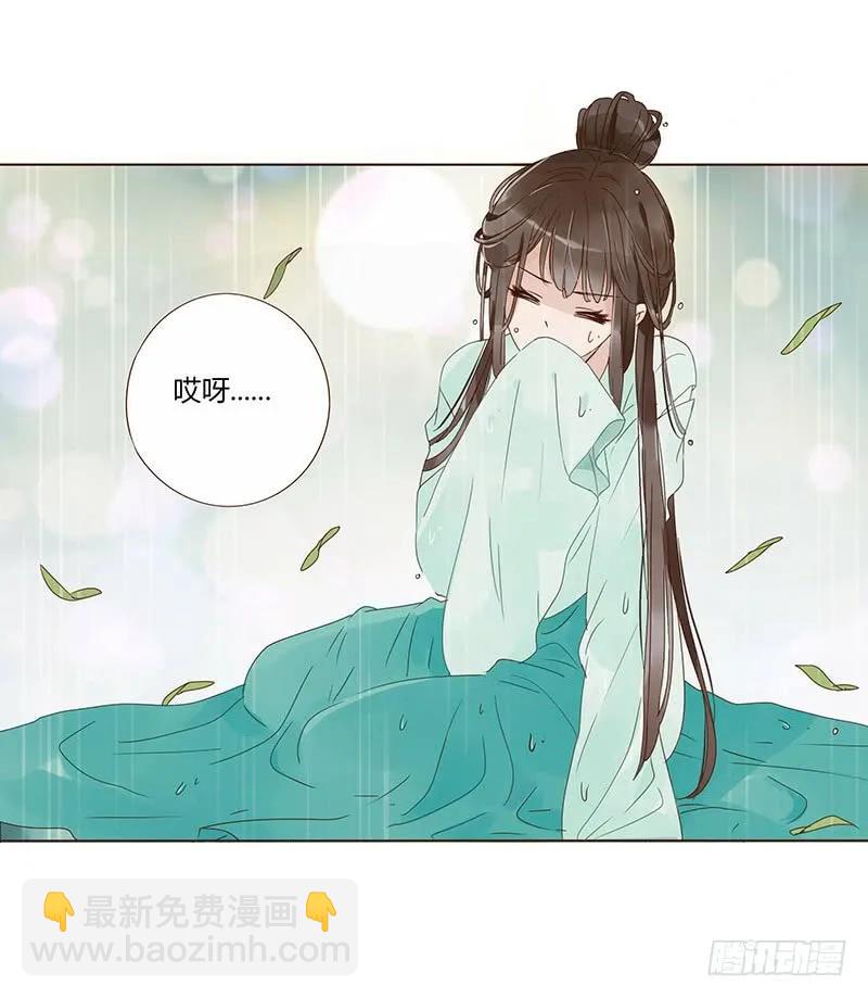 一四九章 心机(1/2)-第153话