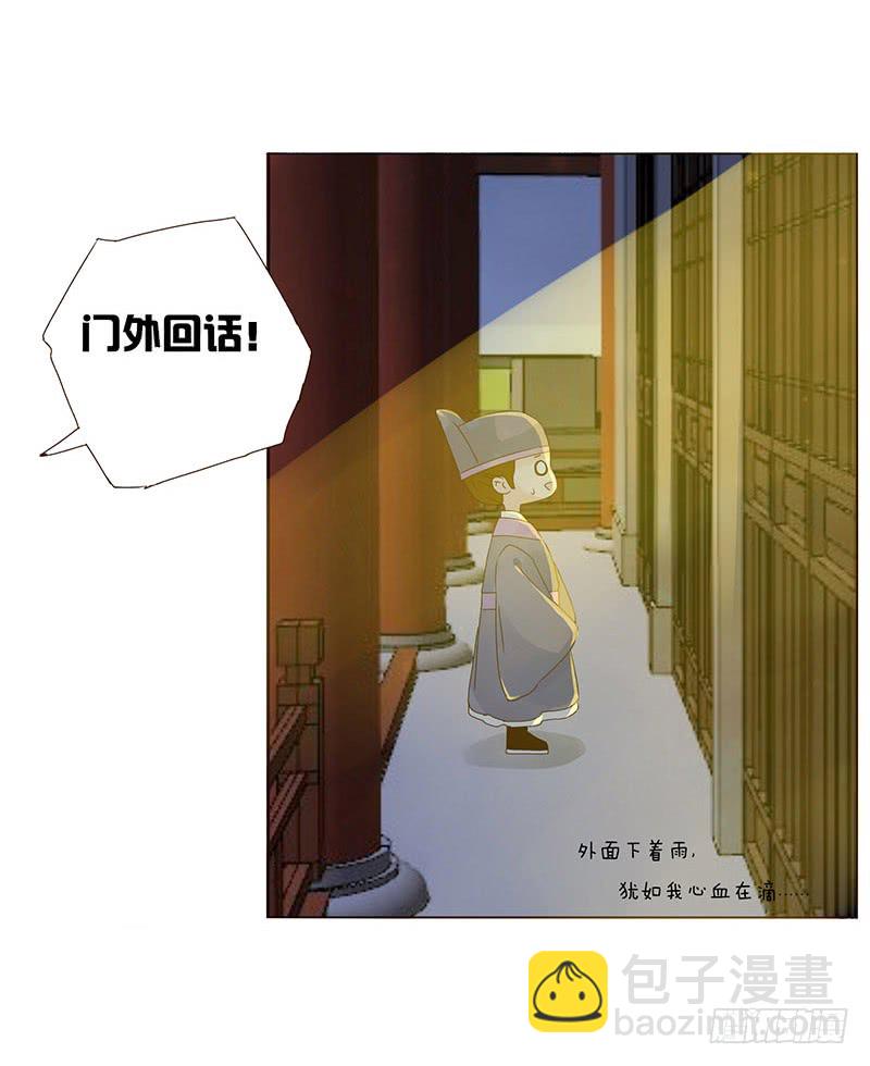 一五一章 深情悠长大吻(1/2)-第155话