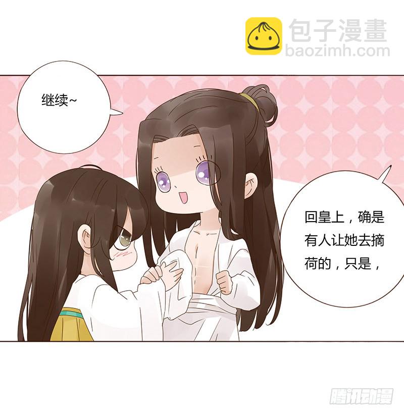 一五一章 深情悠长大吻(1/2)-第155话