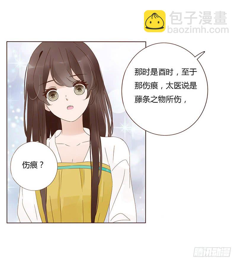 一五一章 深情悠长大吻(1/2)-第155话