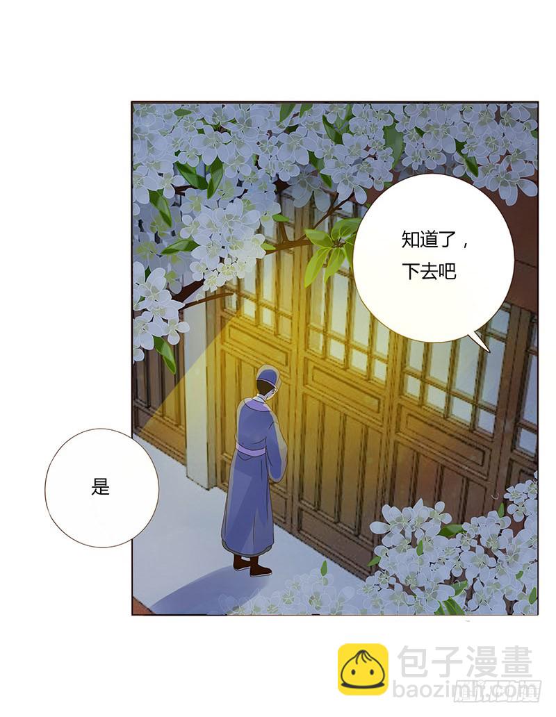 一五一章 深情悠长大吻(1/2)-第155话