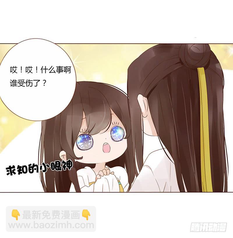 一五一章 深情悠长大吻(1/2)-第155话