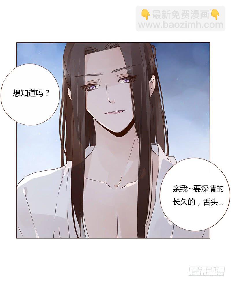 一五一章 深情悠长大吻(1/2)-第155话