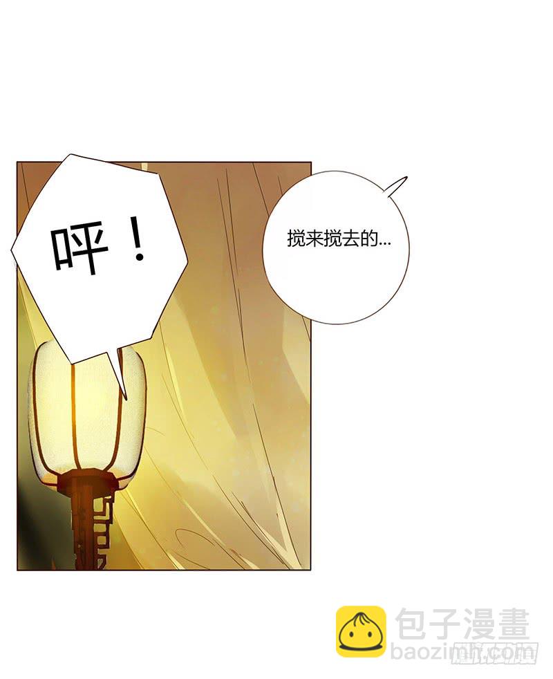 一五一章 深情悠长大吻(1/2)-第155话