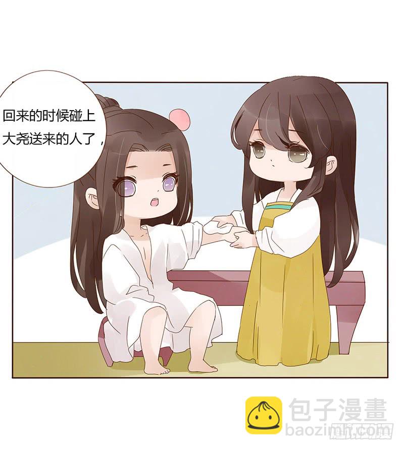 一五一章 深情悠长大吻(1/2)-第155话