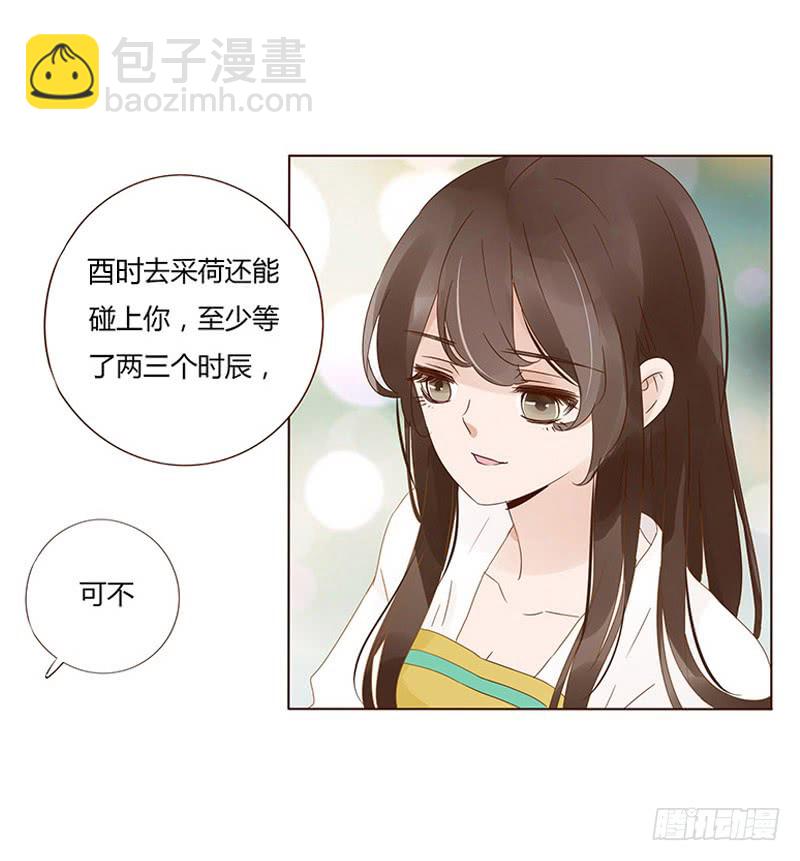 一五一章 深情悠长大吻(1/2)-第155话