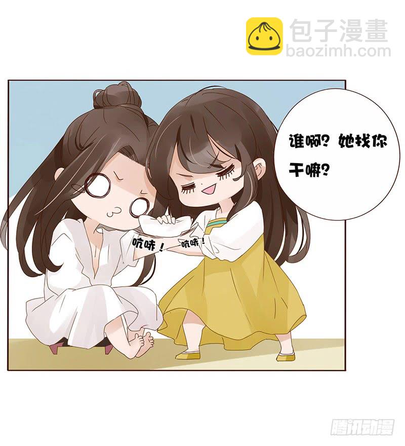 一五一章 深情悠长大吻(1/2)-第155话