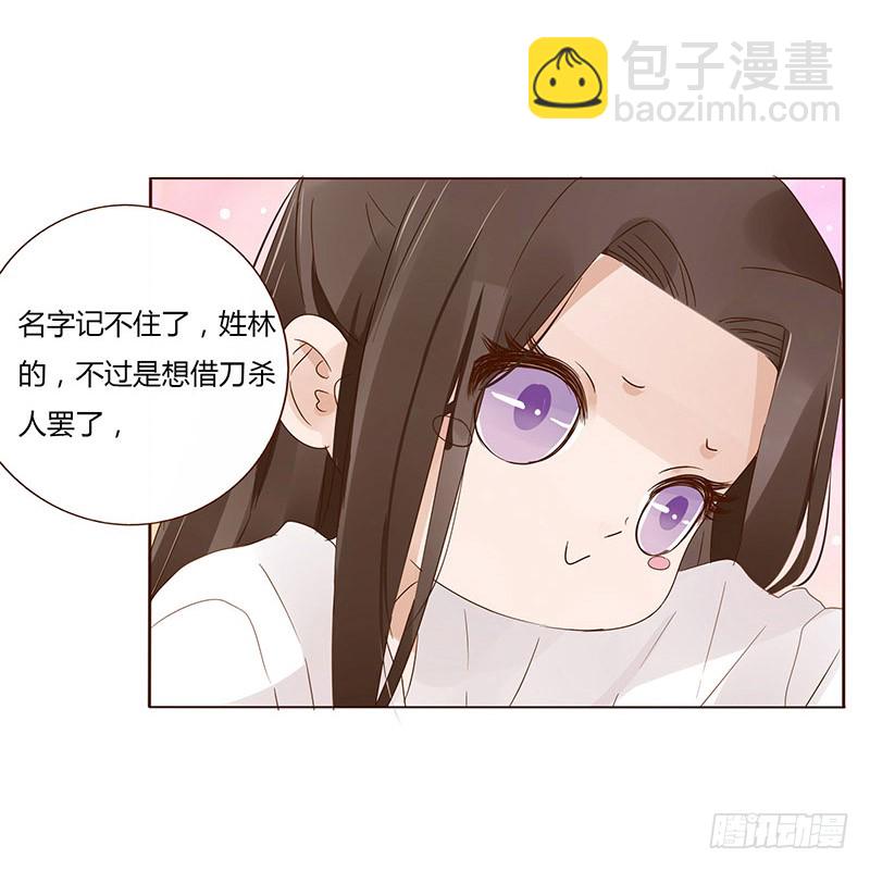 一五一章 深情悠长大吻(1/2)-第155话