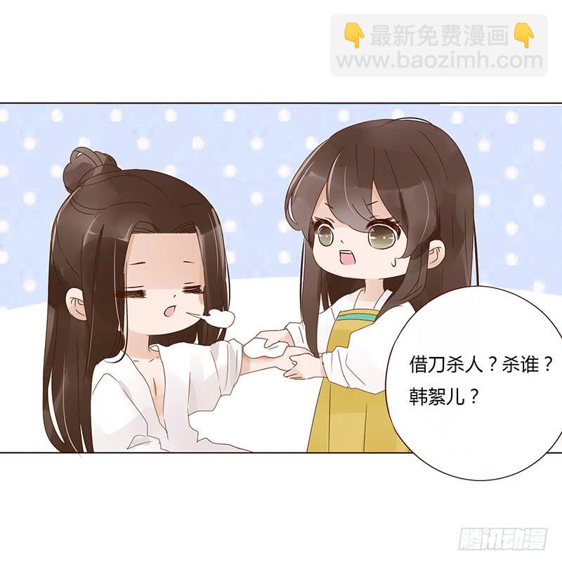 一五一章 深情悠长大吻(1/2)-第155话