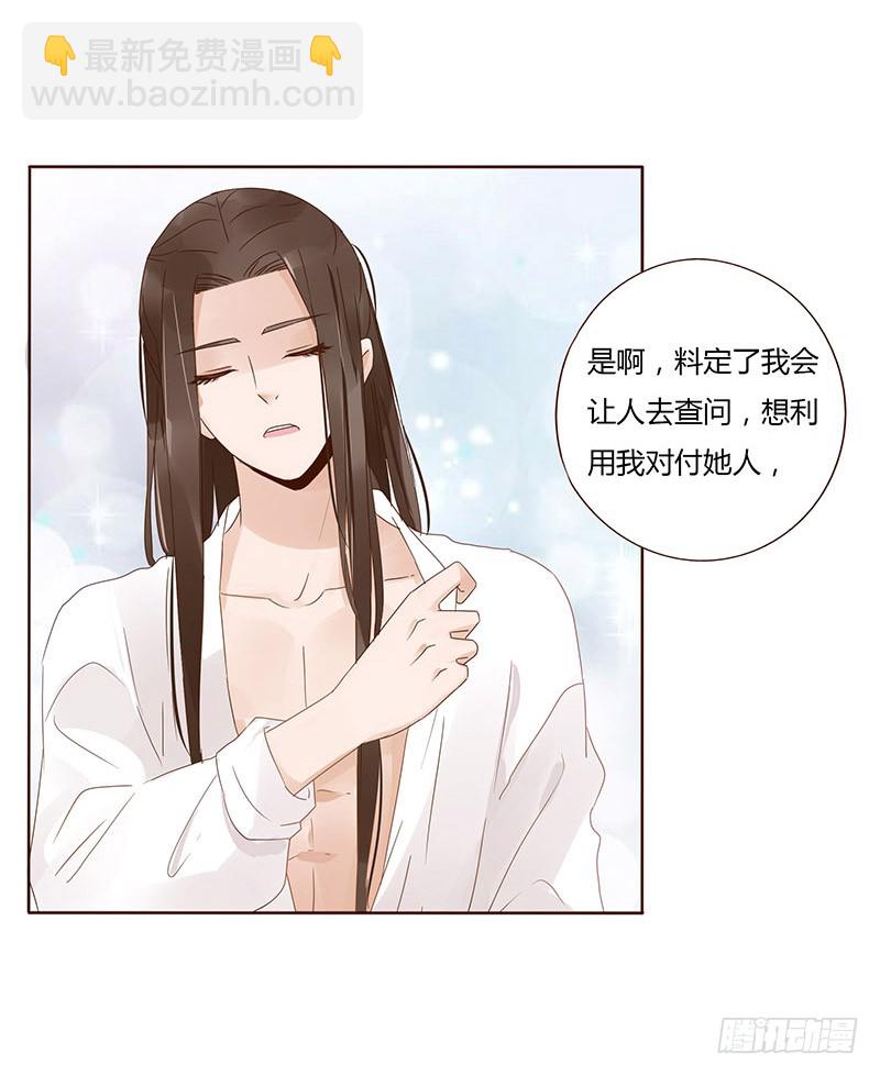一五一章 深情悠长大吻(1/2)-第155话