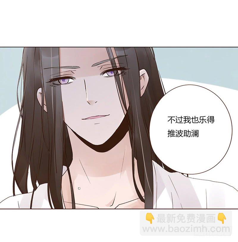 一五一章 深情悠长大吻(1/2)-第155话