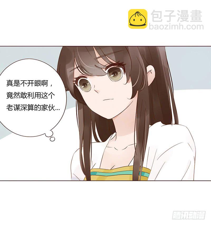 一五一章 深情悠长大吻(1/2)-第155话