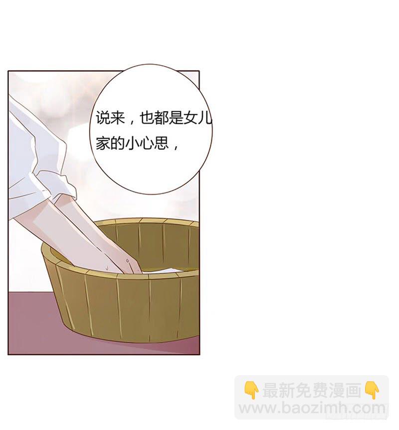 一五一章 深情悠长大吻(1/2)-第155话