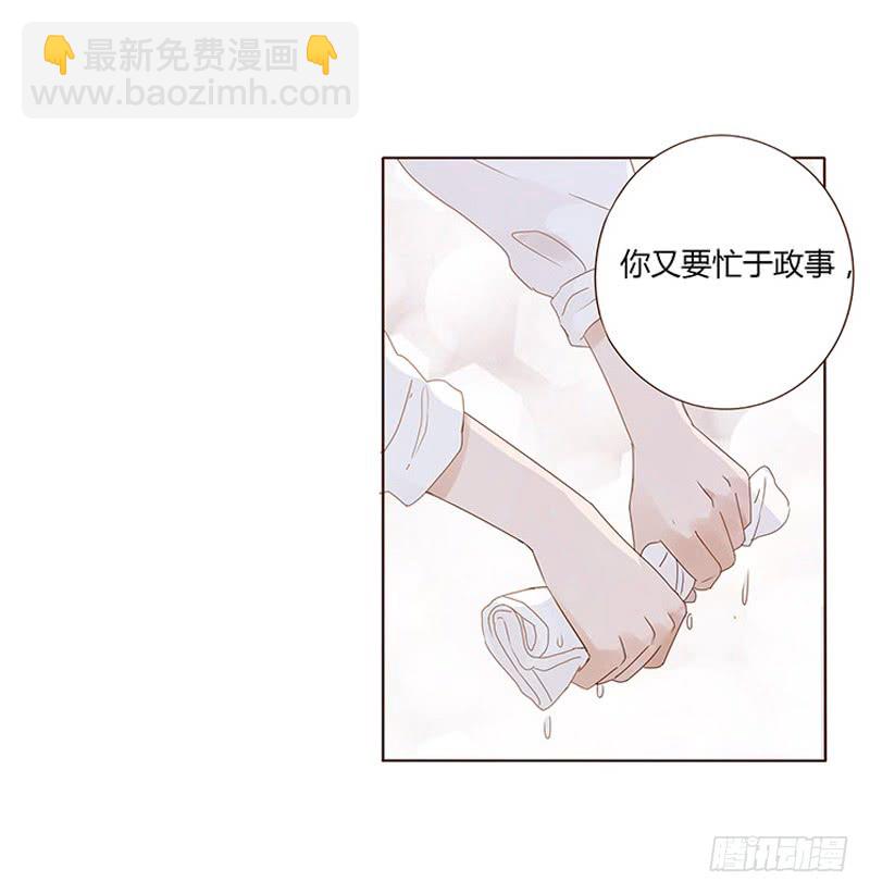 一五一章 深情悠长大吻(1/2)-第155话