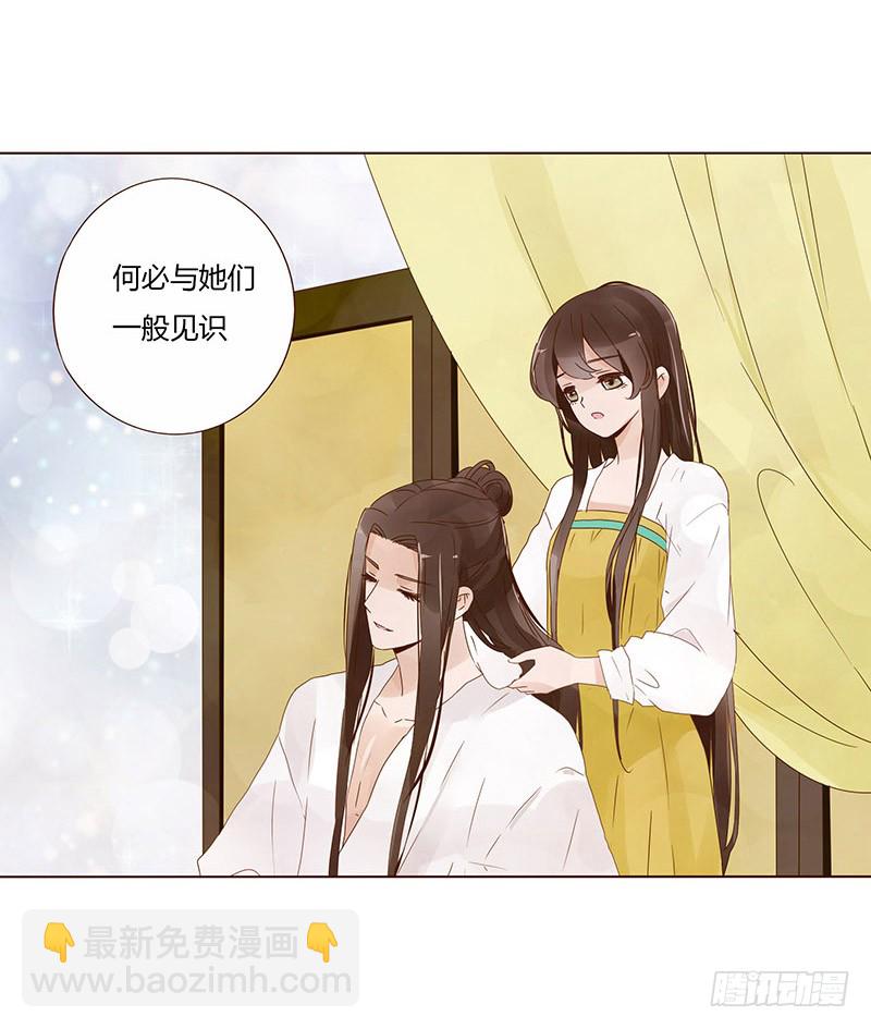 一五一章 深情悠长大吻(1/2)-第155话
