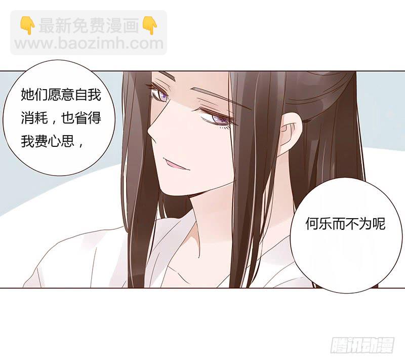 一五一章 深情悠长大吻(1/2)-第155话