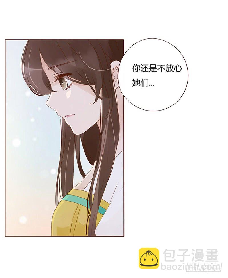 一五一章 深情悠长大吻(1/2)-第155话