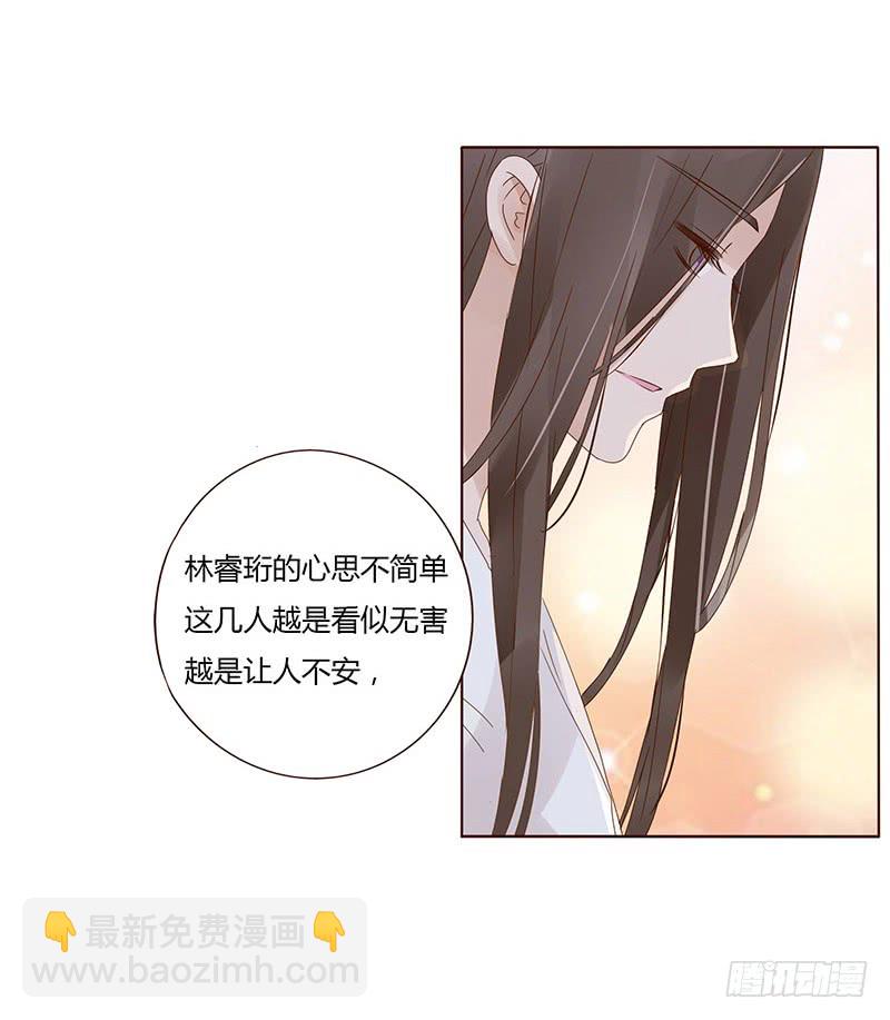 一五一章 深情悠长大吻(1/2)-第155话