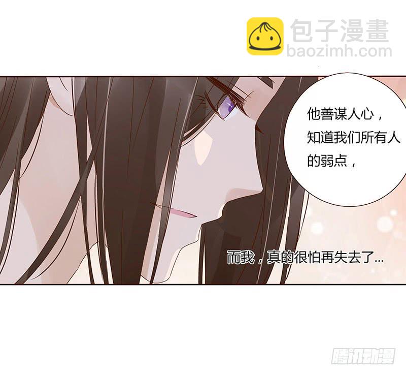 一五一章 深情悠长大吻(1/2)-第155话