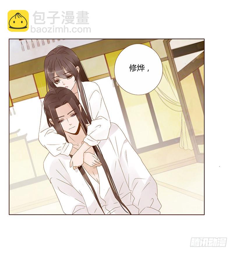 一五一章 深情悠长大吻(1/2)-第155话