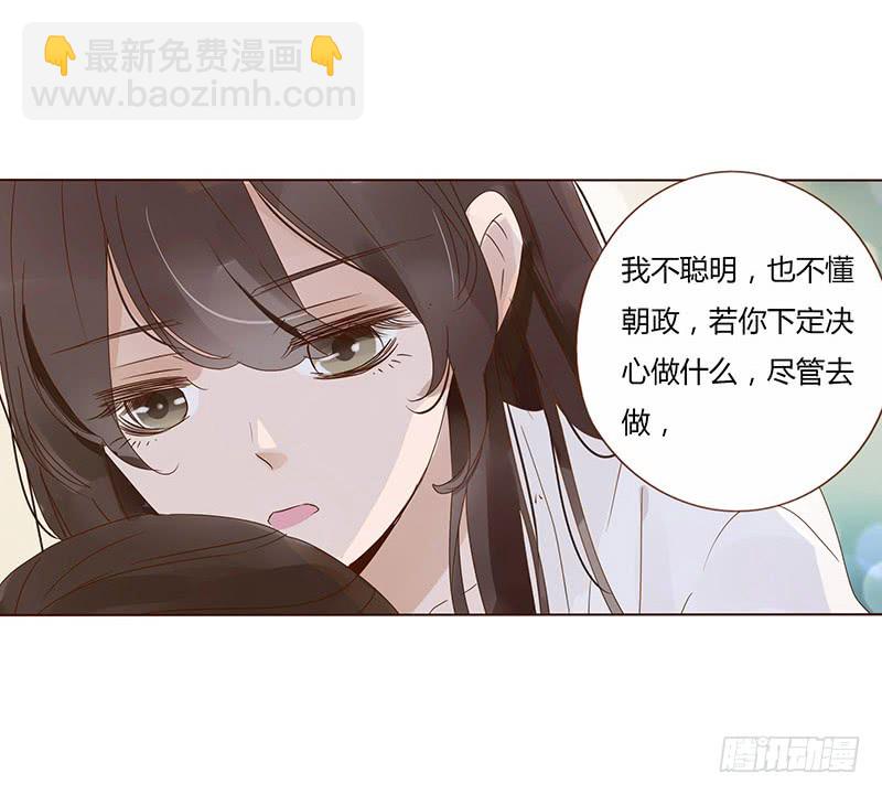 一五一章 深情悠长大吻(1/2)-第155话