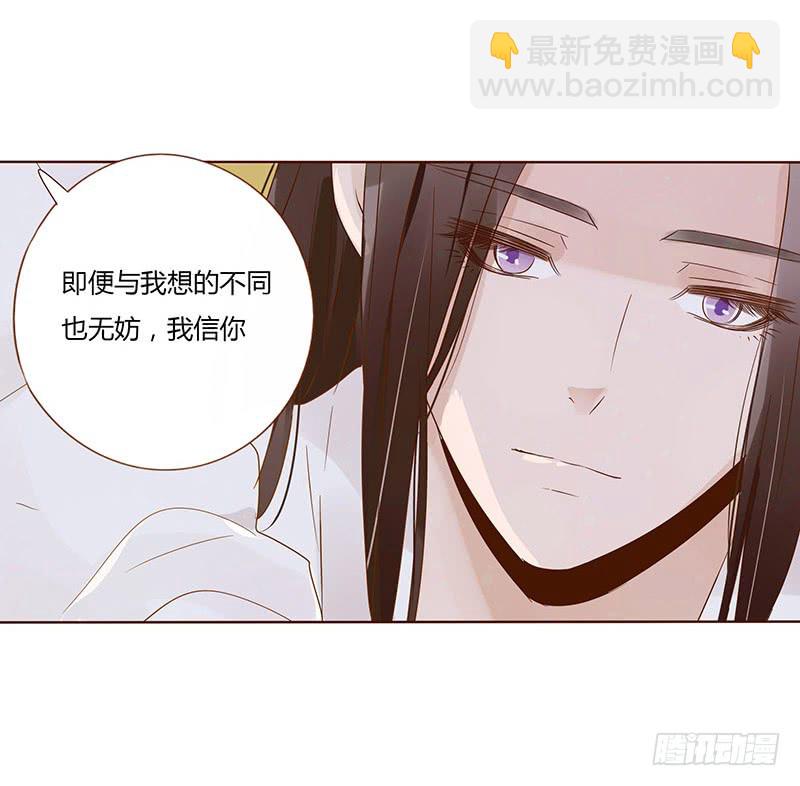 一五一章 深情悠长大吻(1/2)-第155话