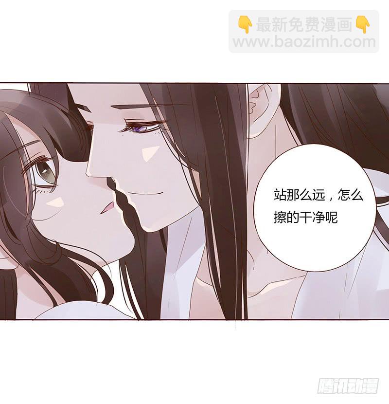 一五一章 深情悠长大吻(1/2)-第155话