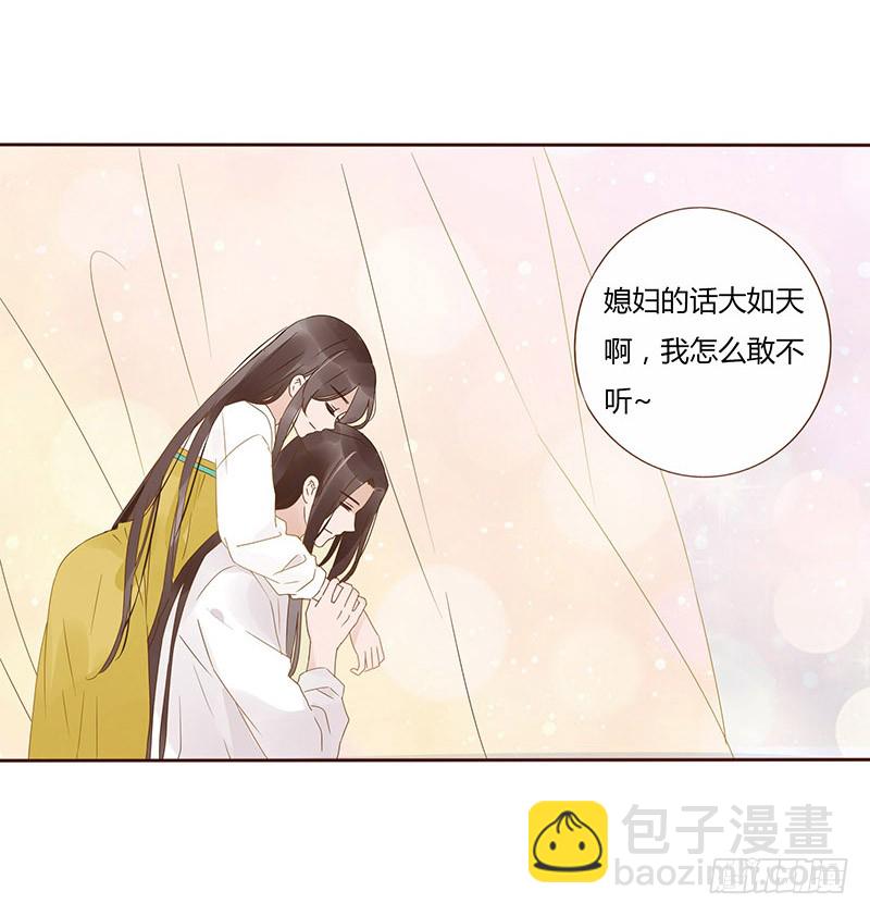 一五一章 深情悠长大吻(1/2)-第155话