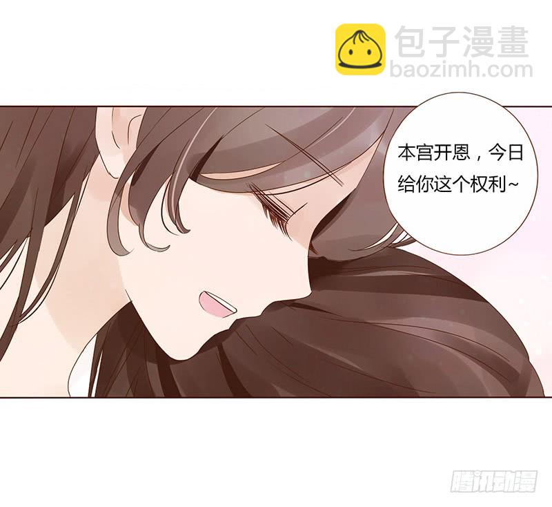 一五一章 深情悠长大吻(1/2)-第155话