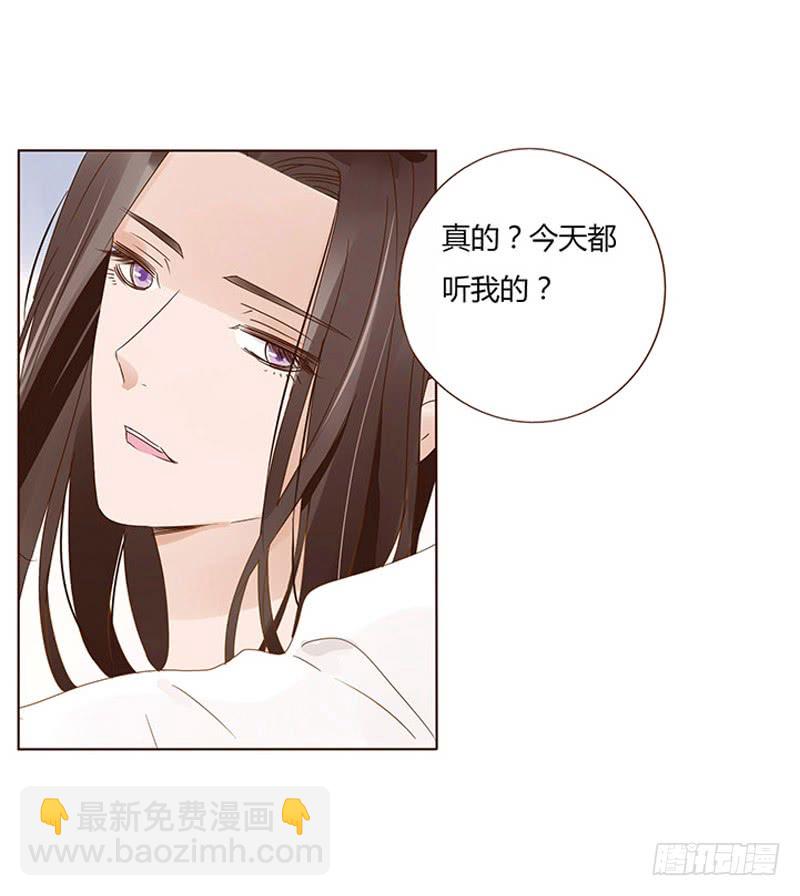 一五一章 深情悠长大吻(1/2)-第155话