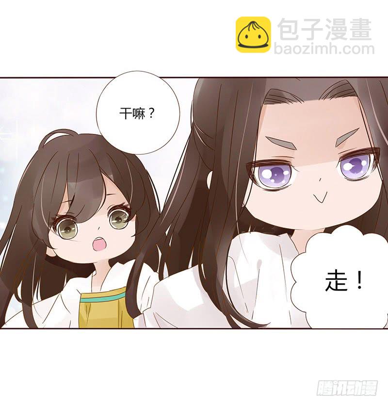 一五一章 深情悠长大吻(1/2)-第155话