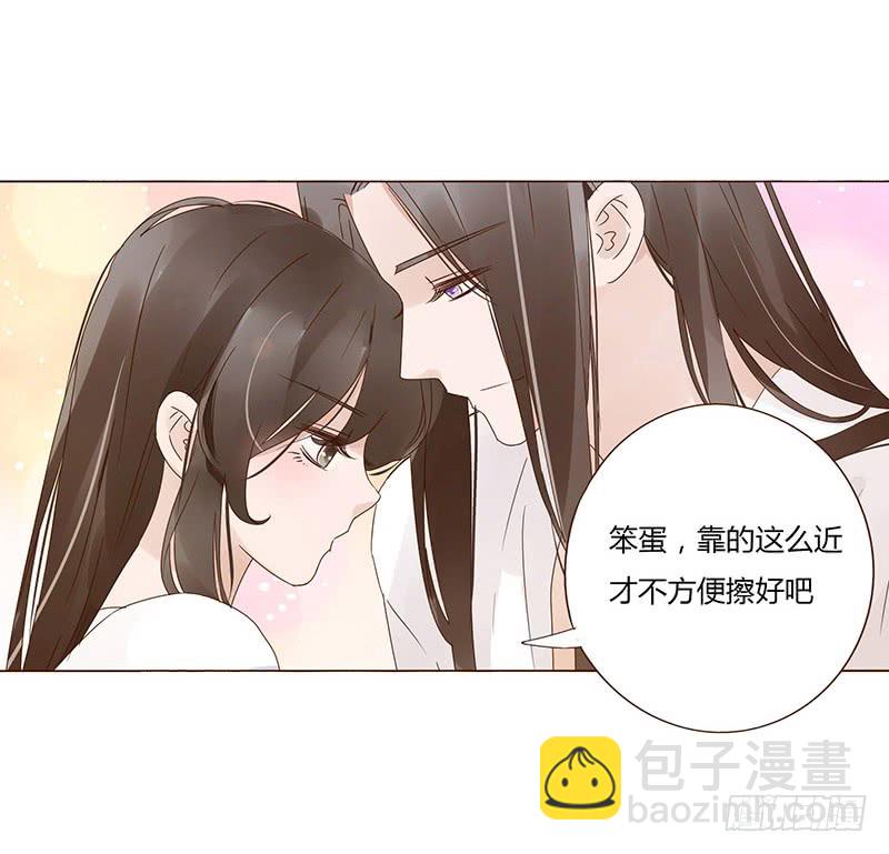 一五一章 深情悠长大吻(1/2)-第155话