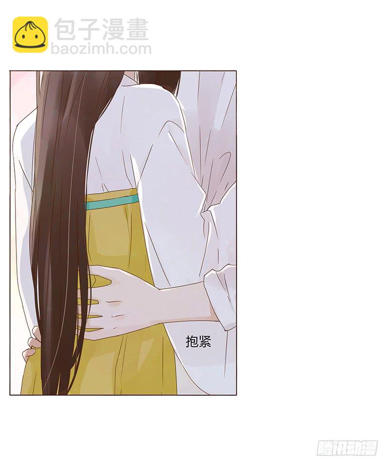 一五一章 深情悠长大吻(1/2)-第155话