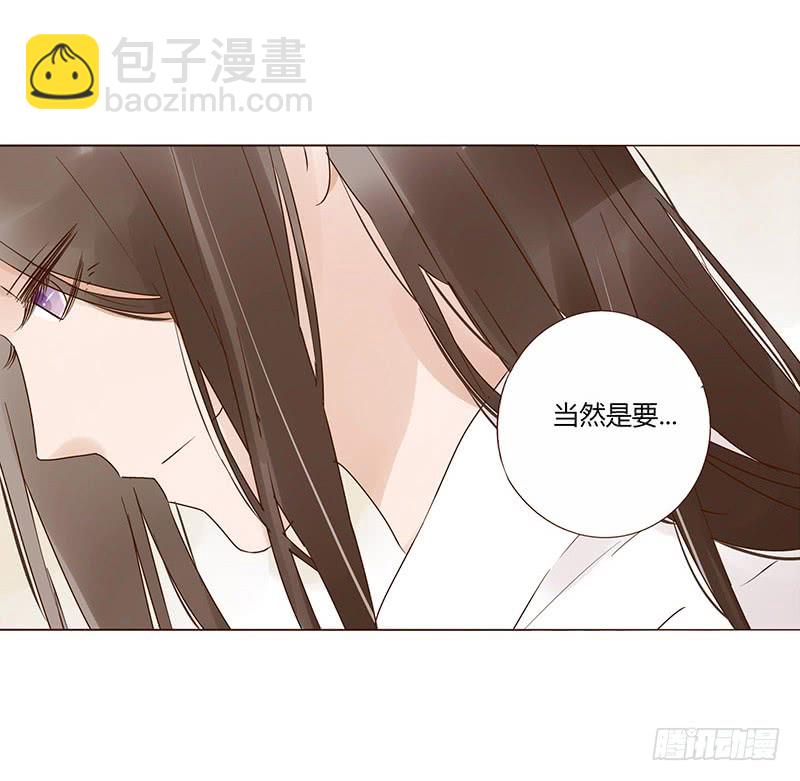 一五一章 深情悠长大吻(1/2)-第155话