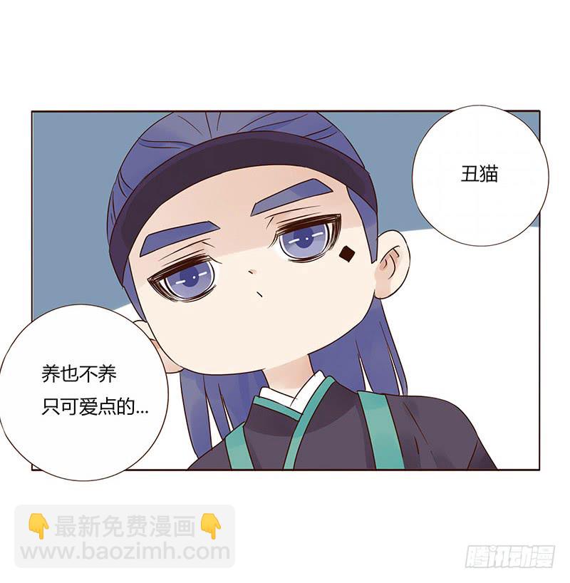 一五二章 冥琪的秘密(1/2)-第157话