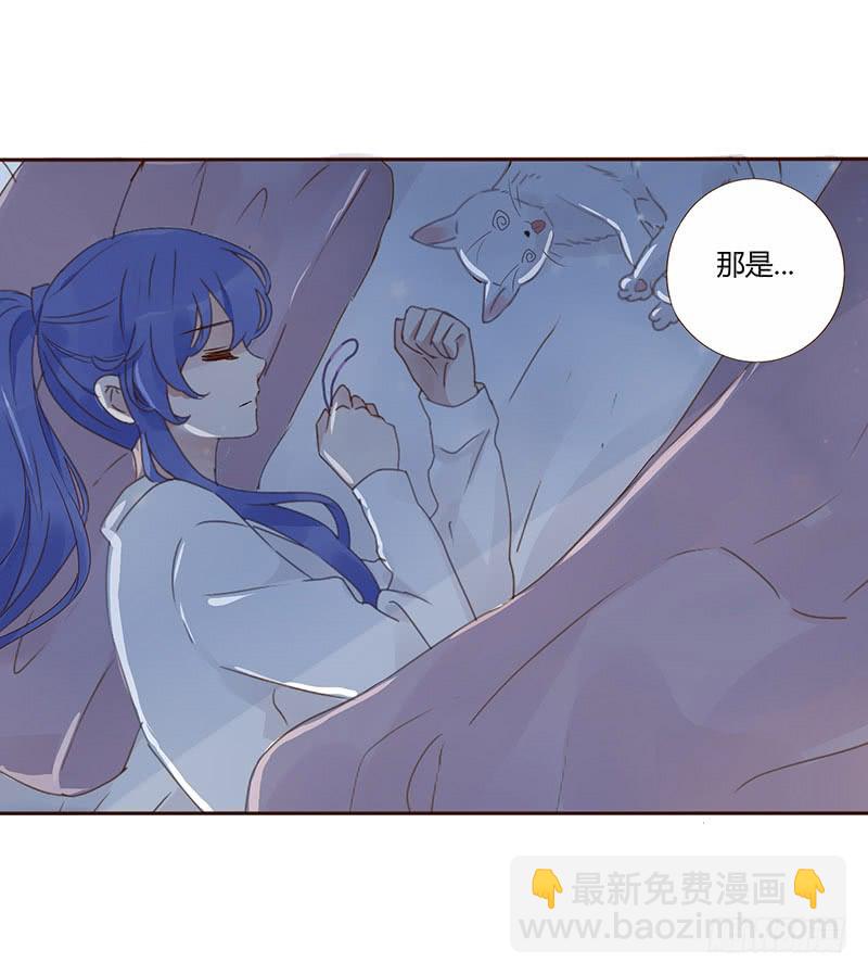 一五二章 冥琪的秘密(1/2)-第157话