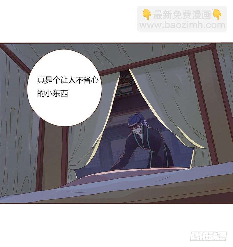 一五二章 冥琪的秘密(1/2)-第157话