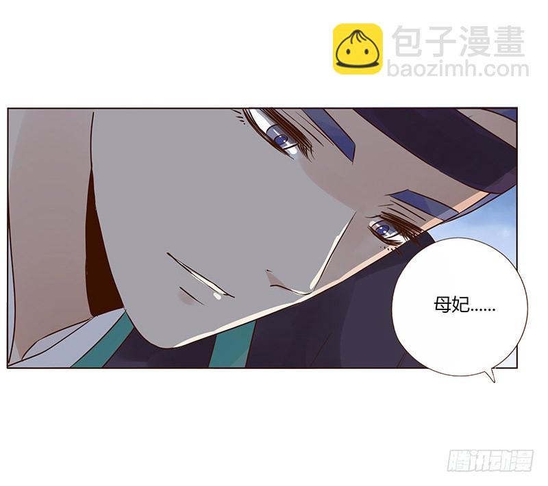 一五二章 冥琪的秘密(1/2)-第157话