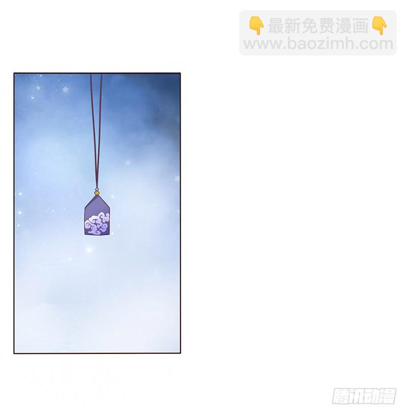 一五二章 冥琪的秘密(1/2)-第157话