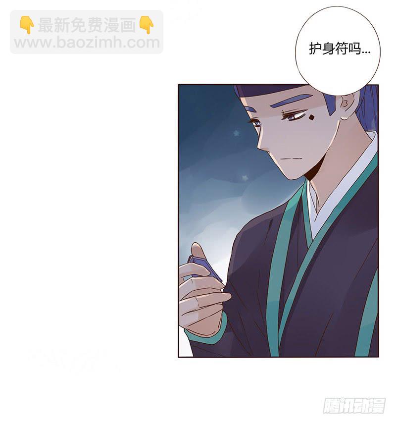 一五二章 冥琪的秘密(1/2)-第157话