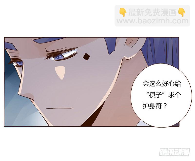 一五二章 冥琪的秘密(1/2)-第157话