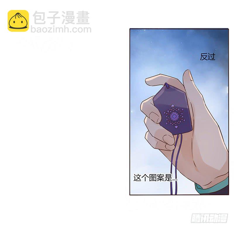 一五二章 冥琪的秘密(1/2)-第157话