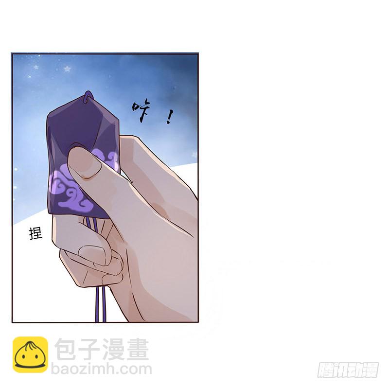 一五二章 冥琪的秘密(1/2)-第157话