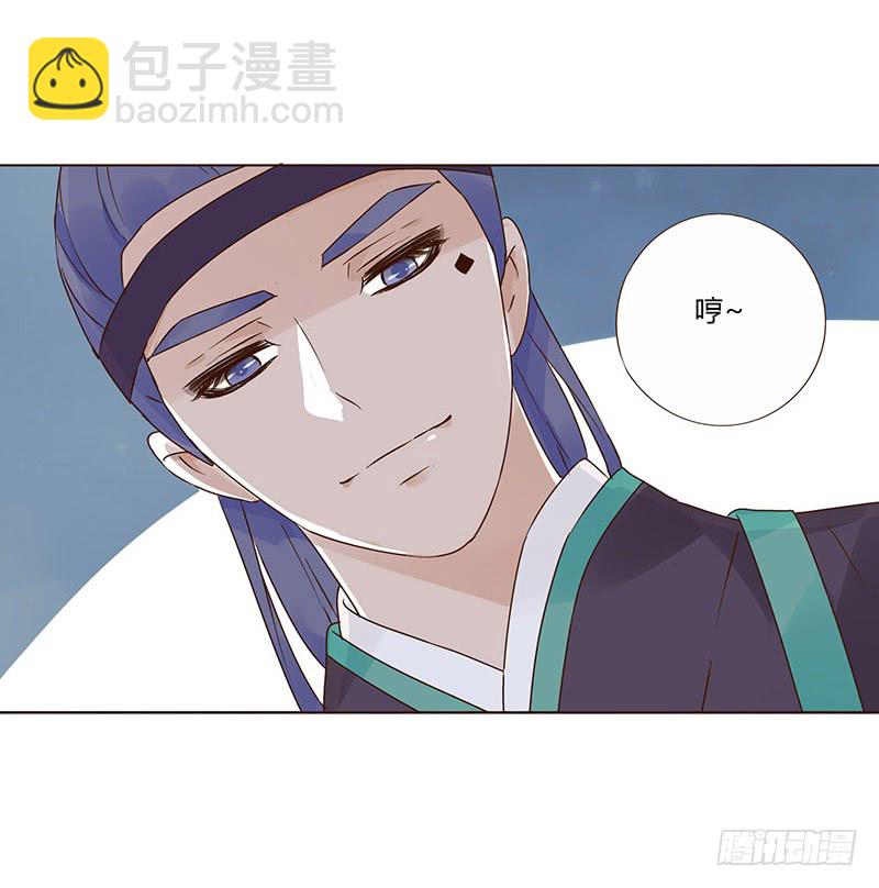 一五二章 冥琪的秘密(1/2)-第157话